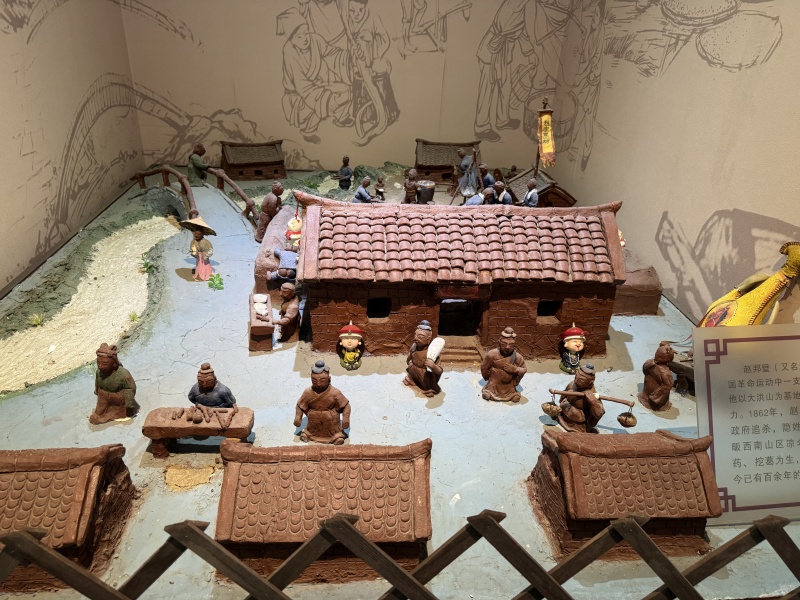 1752132424848266.jpg 趙家葛坊場(chǎng)景.jpg