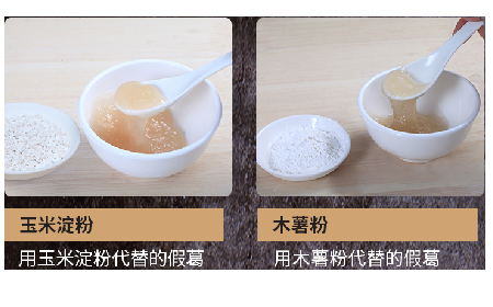 關(guān)于葛粉，你不得不了解的行情與看不見的造假內(nèi)幕！