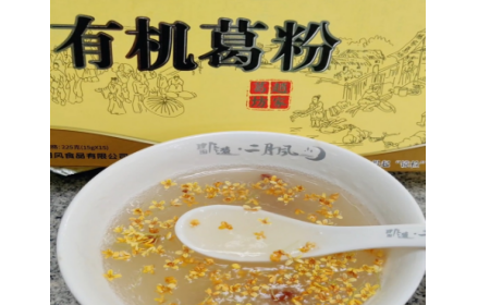 辦公室下午茶新寵！被同事安利的神仙好物——有機(jī)野生葛根粉