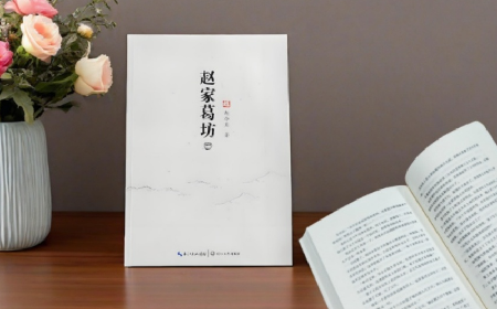 趙家葛坊啟示：葛粉的價(jià)值，在對(duì)消費(fèi)者的誠意里