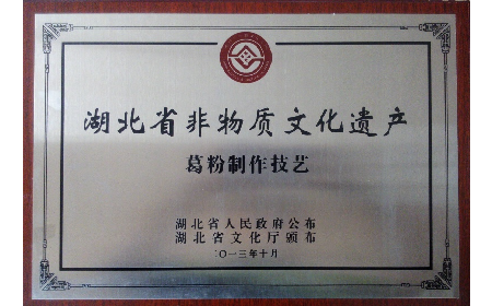 經(jīng)銷商看過來！二月風(fēng)葛粉，秋補(bǔ)好貨別錯(cuò)過