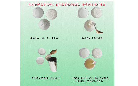 正宗野生葛根粉沖調有訣竅，學會這幾點，你就會了