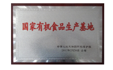 五代人傳承的百年技藝，20年3重有機認證的品質堅守——二月風葛粉的秋日之約