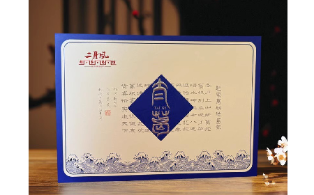 太葛禮盒：把日子過好的底氣，都在這一盒里