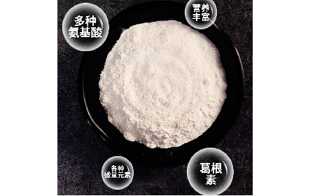 千年解酲智慧，今日自然養(yǎng)護——二月風野生葛根粉，源自典籍的天然滋養(yǎng)