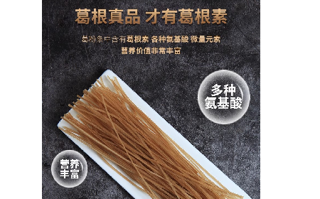 二月風(fēng)有機(jī)葛粉粉條｜火鍋粉條天花板，久煮不糊藏著非遺匠心